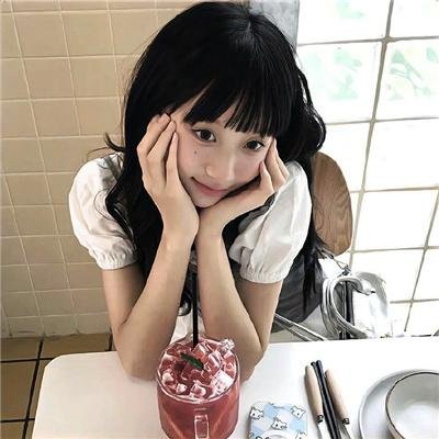 黛安